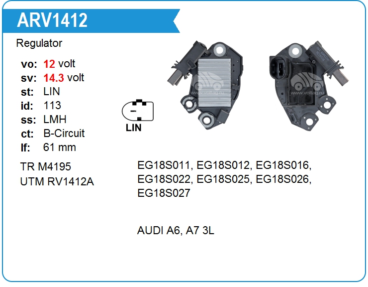 Регулятор генератора KRAUF ARV1412BQ (599381)