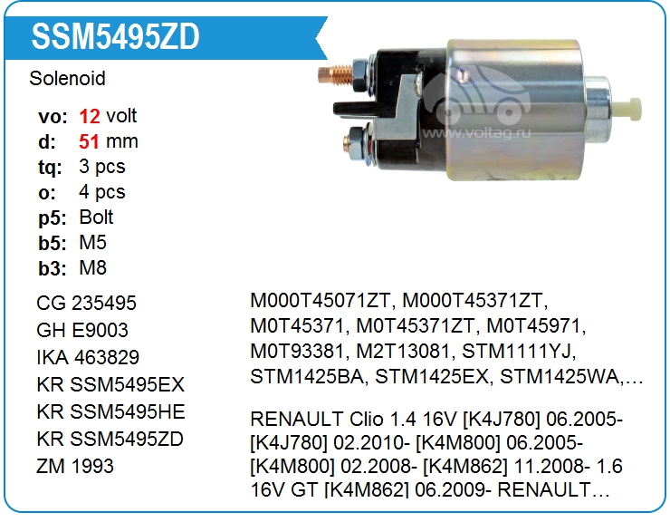 Втягивающее реле стартера KRAUF SSM5495ZD (SSM5495ZD)