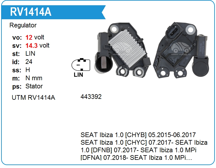 Регулятор генератора UTM RV1414A (RV1414A)