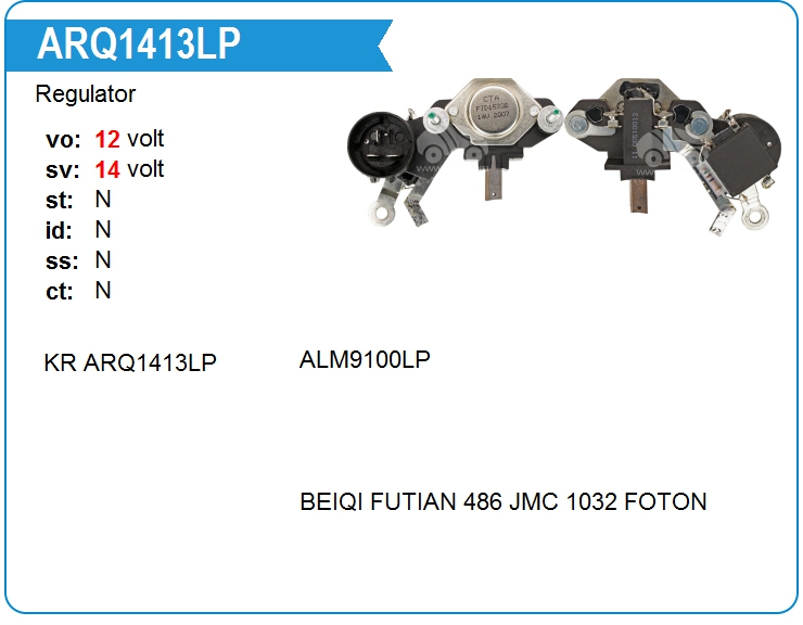 Регулятор генератора KRAUF ARQ1413LP (ARQ1413LP)