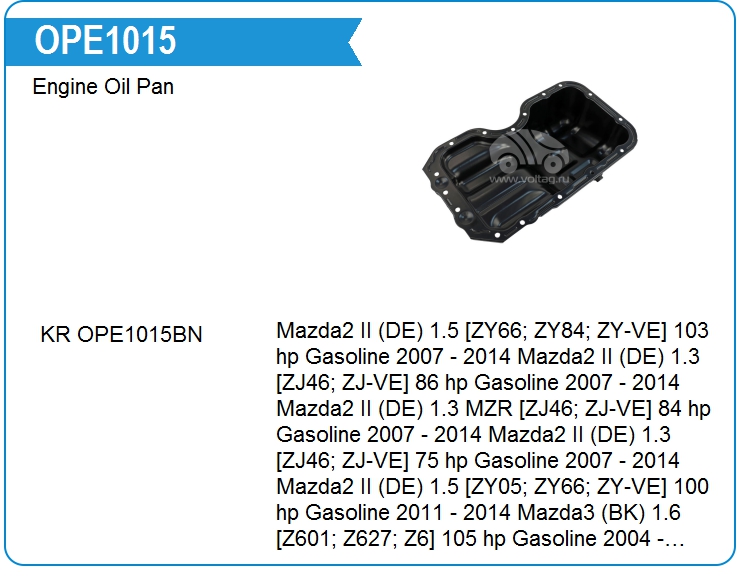 Поддон масляный ДВС KRAUF OPE1015SD (ZJ0110400)