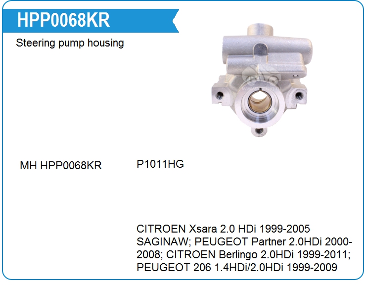 Корпус насоса ГУР Motorherz HPP0068KR (HPP0068KR)