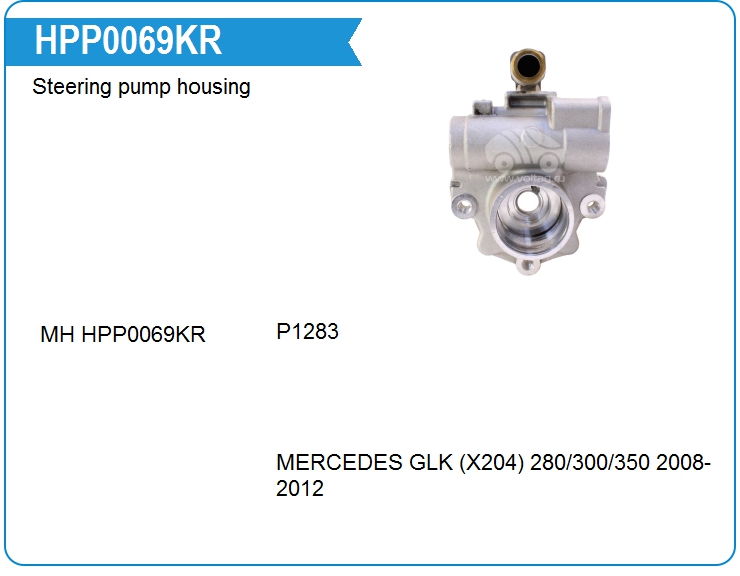 Корпус насоса ГУР Motorherz HPP0069KR (HPP0069KR)