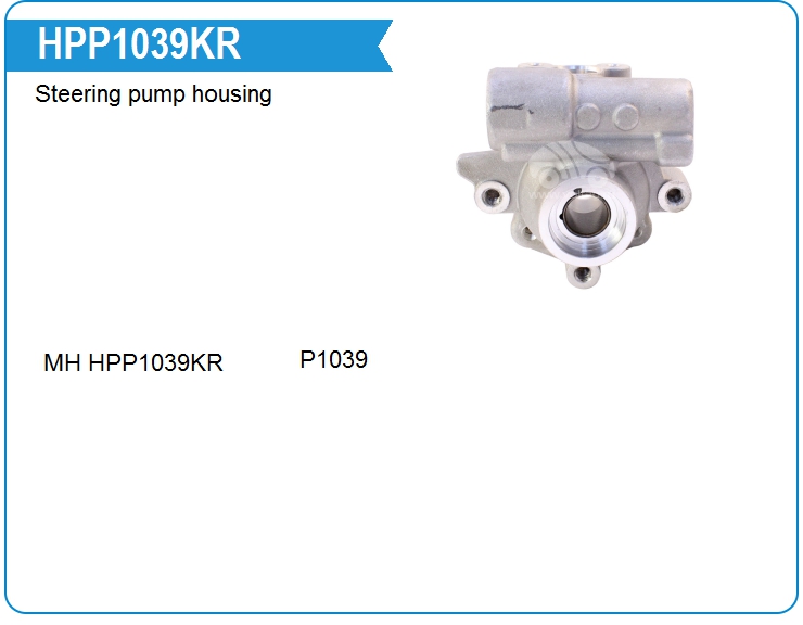 Корпус насоса ГУР Motorherz HPP1039KR (HPP1039KR)