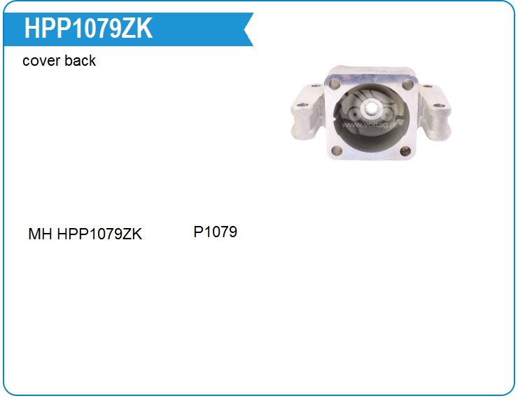 Задняя крышка насоса ГУР Motorherz HPP1079ZK (HPP1079ZK)