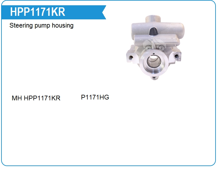 Корпус насоса ГУР Motorherz HPP1171KR (HPP1171KR)