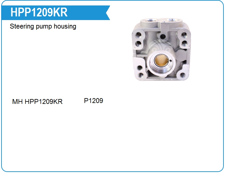 Корпус насоса ГУР Motorherz HPP1209KR (HPP1209KR)