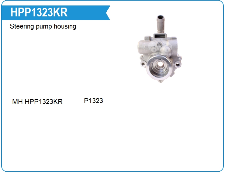 Корпус насоса ГУР Motorherz HPP1323KR (HPP1323KR)