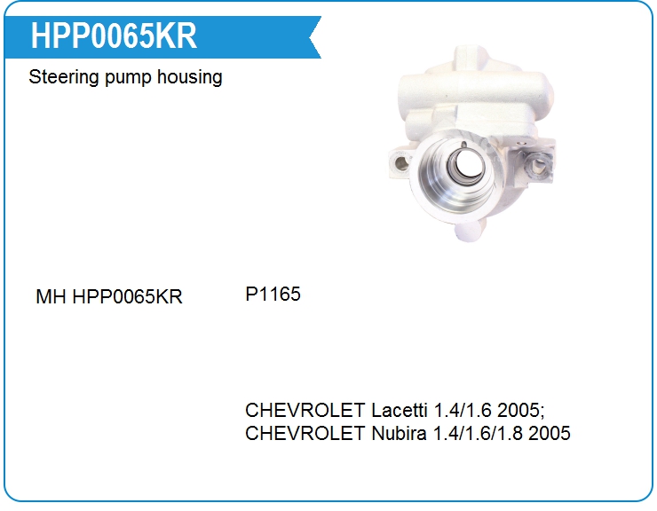 Корпус насоса ГУР Motorherz HPP0065KR (HPP0065KR)