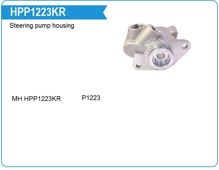 Корпус насоса ГУР Motorherz HPP1223KR (HPP1223KR)
