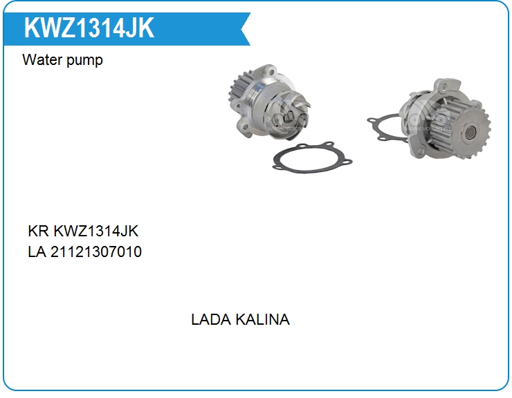 Помпа водяная KRAUF KWZ1314JK (KWZ1314JK)