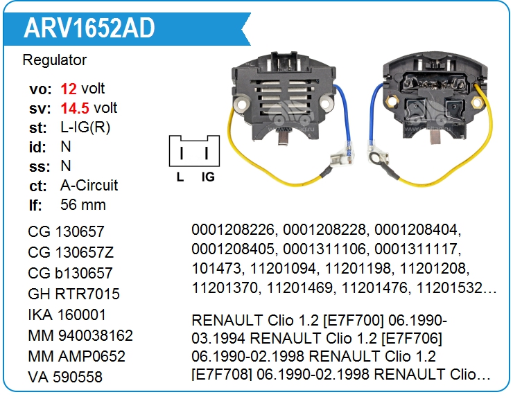 Регулятор генератора KRAUF ARV1652AD (ARV1652AD)