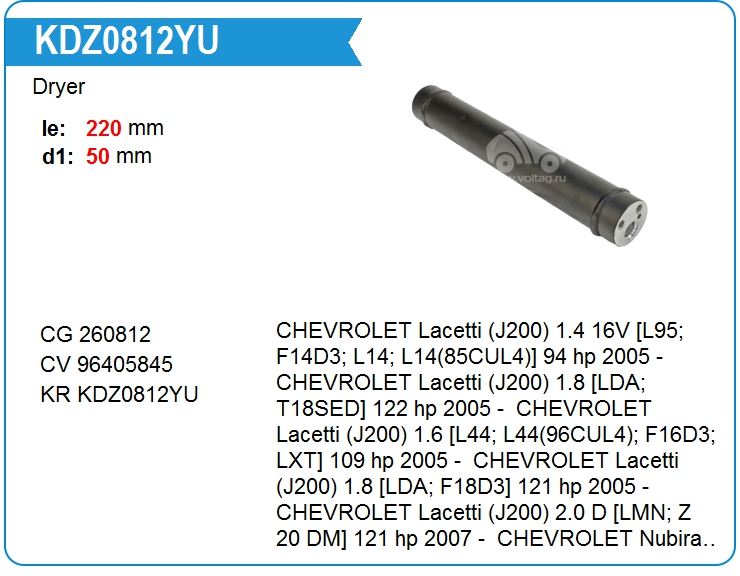 Осушитель кондиционера KRAUF KDZ0812YU (KDZ0812YU)