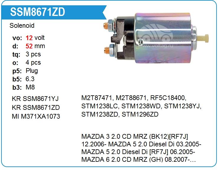 Втягивающее реле стартера KRAUF SSM8671ZD (SSM8671ZD)