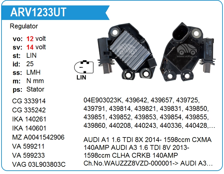 Регулятор генератора KRAUF ARV1233UT (ARV1233UT)