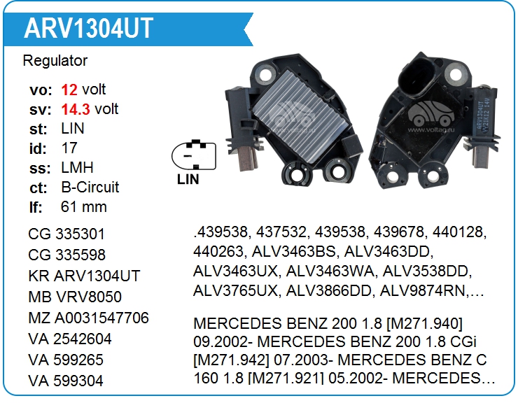 Регулятор генератора KRAUF ARV1304UT (ARV1304UT)