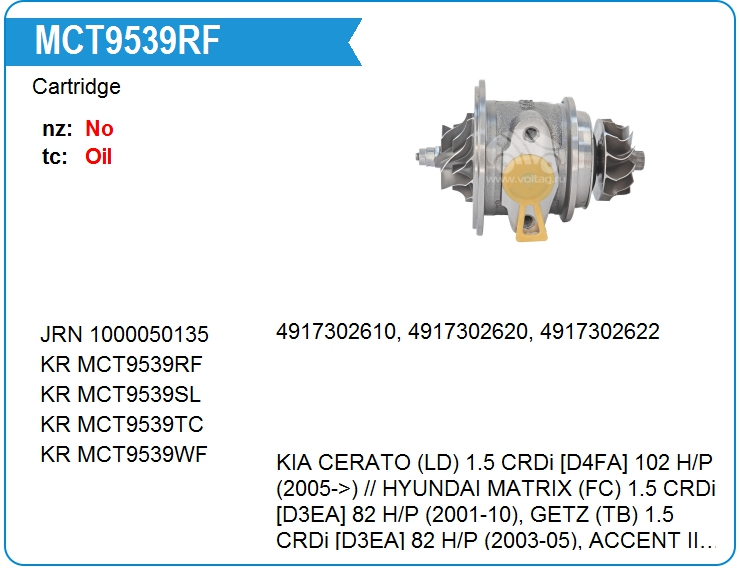 Картридж для турбокомпрессора KRAUF MCT9539RF (MCT9539RF)