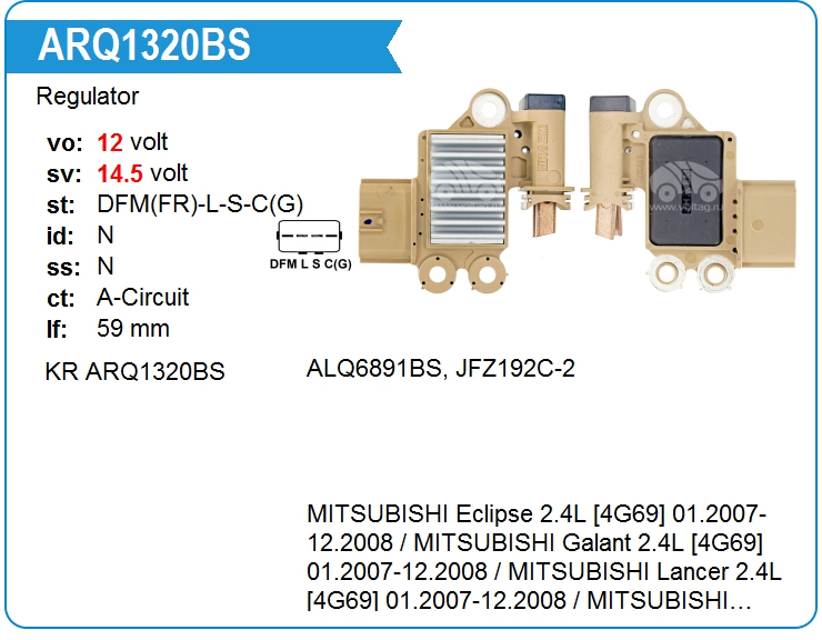 Регулятор генератора KRAUF ARQ1320BS (ARQ1320BS)