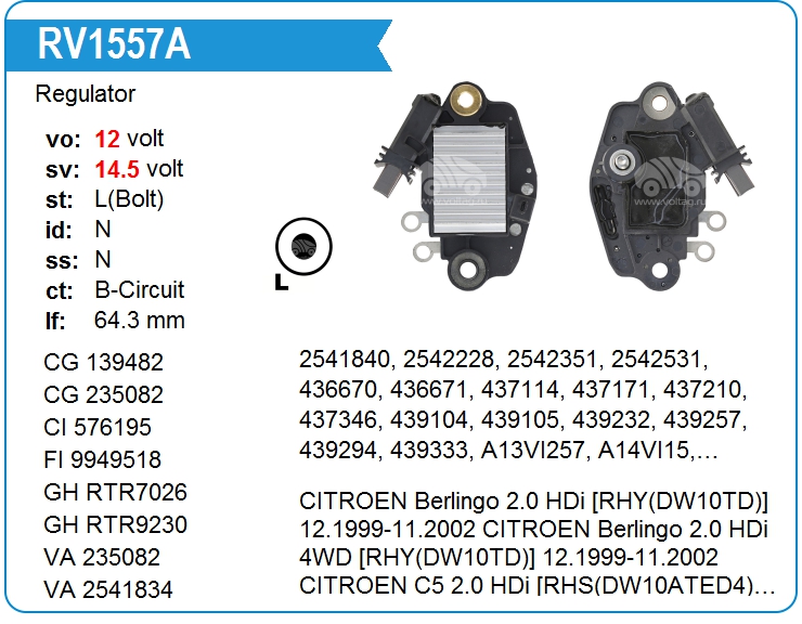 Регулятор генератора UTM RV1557A (RV1557A)