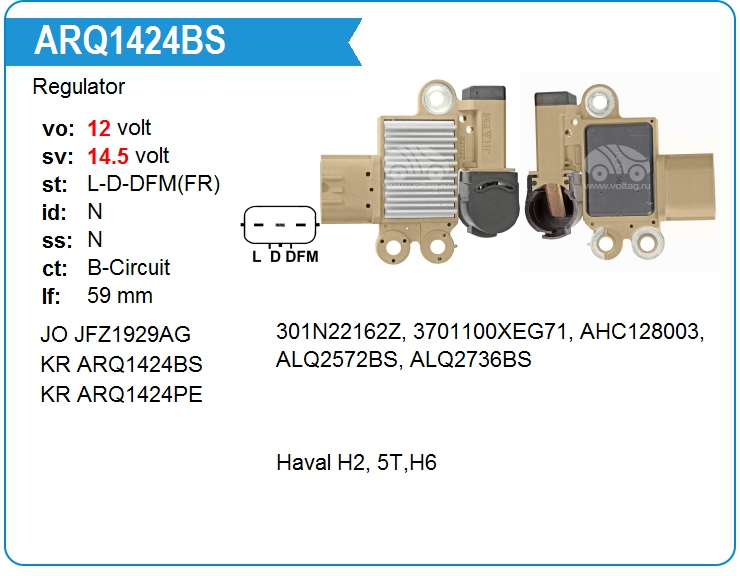 Регулятор генератора KRAUF ARQ1424BS (ARQ1424BS)