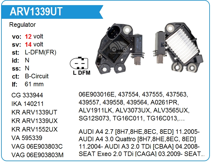 Регулятор генератора KRAUF ARV1339UT (ARV1339UT)