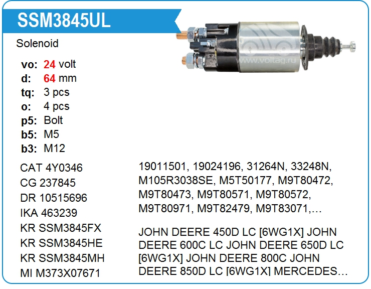 Втягивающее реле стартера KRAUF SSM3845UL (onM9T82571)