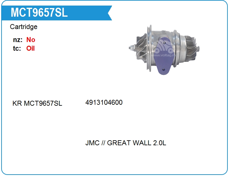 Картридж для турбокомпрессора KRAUF MCT9657SL (MCT9657SL)