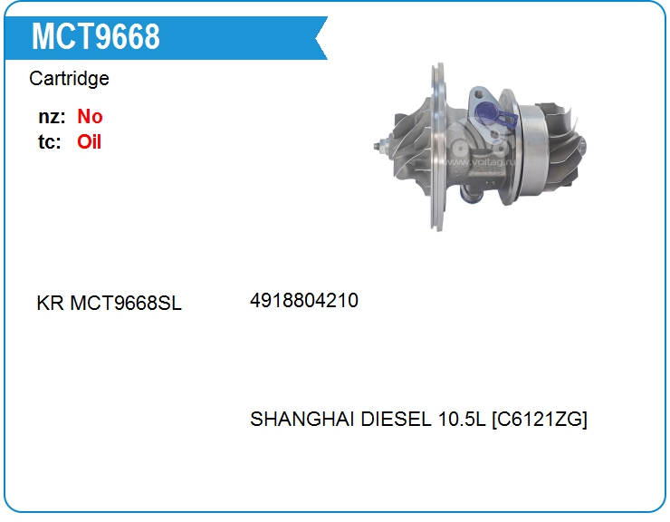 Картридж для турбокомпрессора KRAUF MCT9668BE (MCT9668BE)