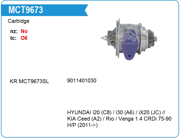 Картридж для турбокомпрессора Mitsubishi 9012009020 (MCT9673)