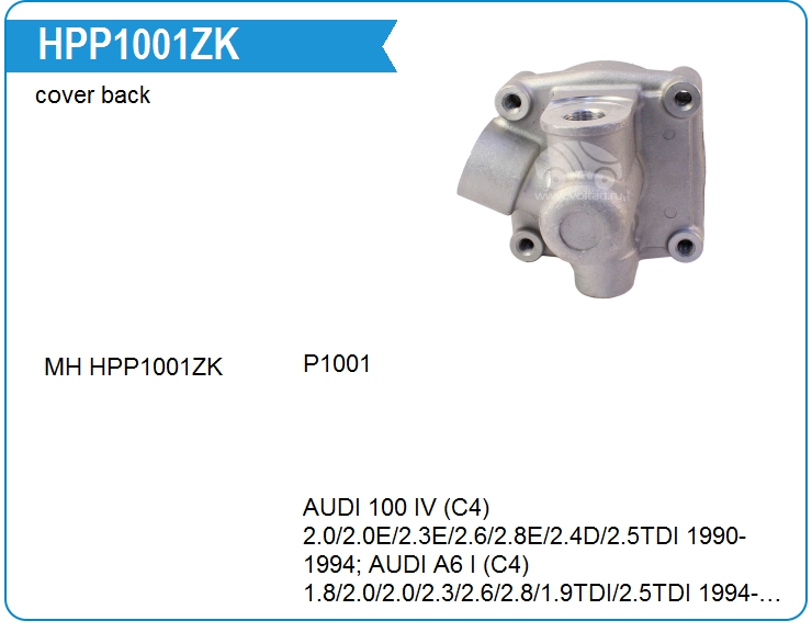 Задняя крышка насоса ГУР Motorherz HPP1001ZK (HPP1001ZK)