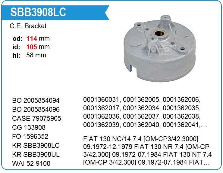 Крышка стартера задняя KRAUF SBB3908LC (SBB3908LC)
