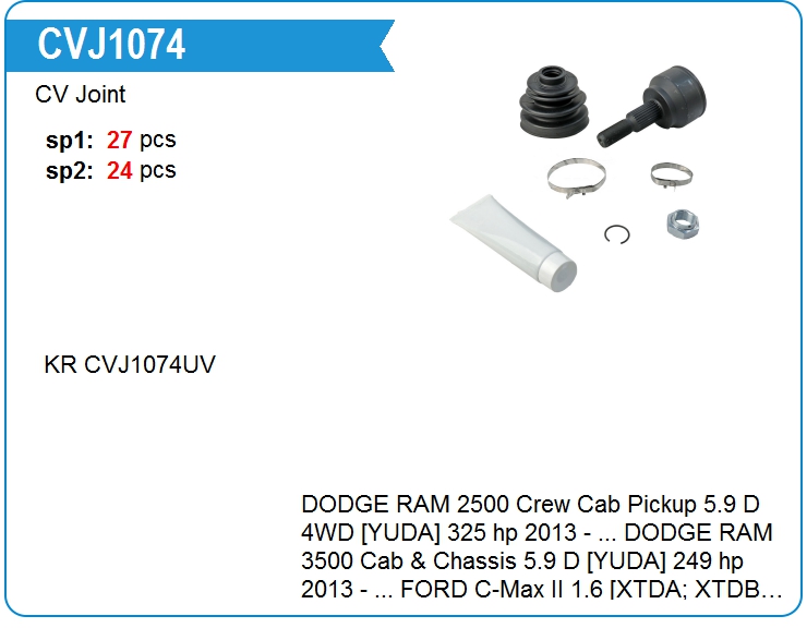 Вал приводной в сборе Ford RMAV613A328E2A (RMAV613A328E2A)