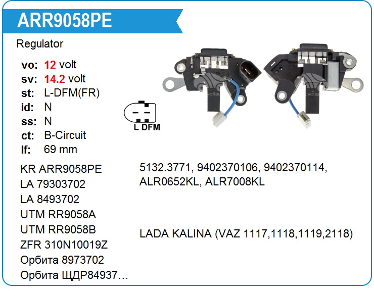 Регулятор генератора KRAUF ARR9058PE (ARR9058PE)