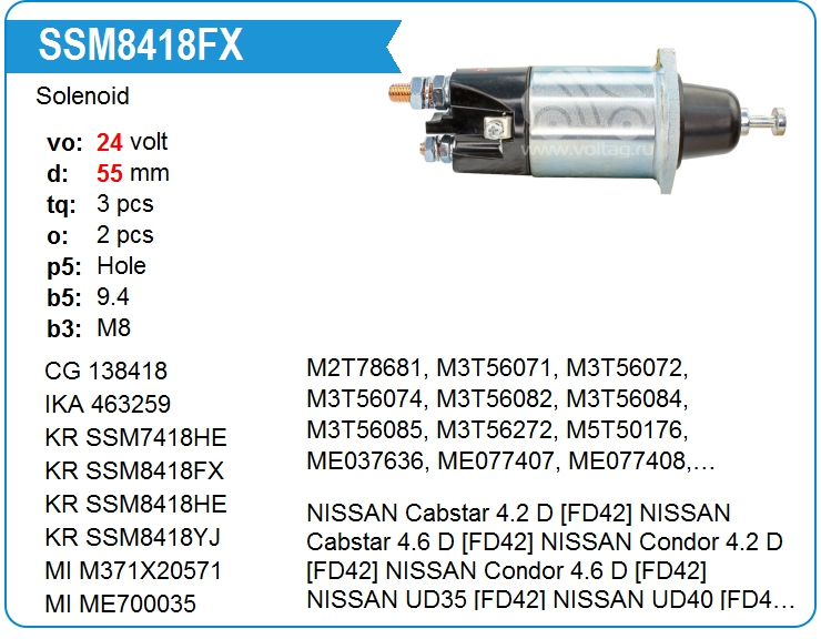 Втягивающее реле стартера KRAUF SSM8418FX (SSM8418FX)