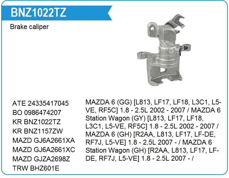 Суппорт тормозной KRAUF BNZ1022TZ (BNZ1022TZ)
