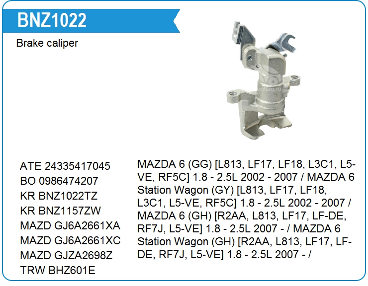 Суппорт тормозной Mazda GJZJ2698ZA (GJZJ2698ZA)