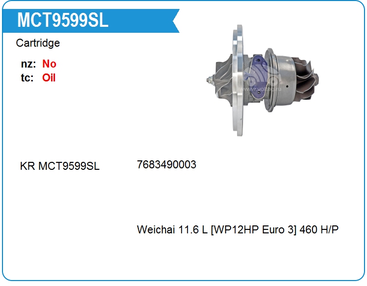 Картридж для турбокомпрессора KRAUF MCT9599SL (MCT9599SL)