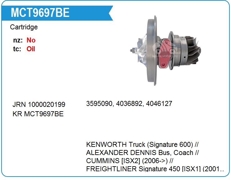 Картридж для турбокомпрессора KRAUF MCT9697BE (MCT9697BE)