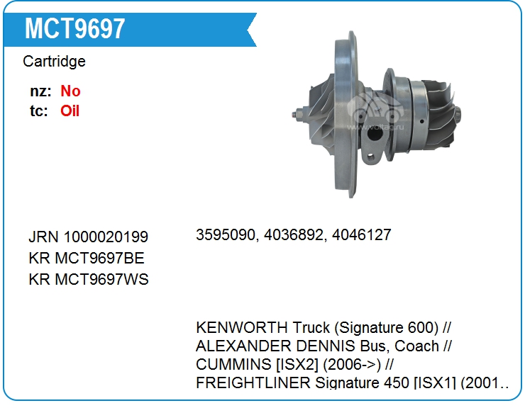 Картридж для турбокомпрессора E&E HX5-000B (MCT9697)