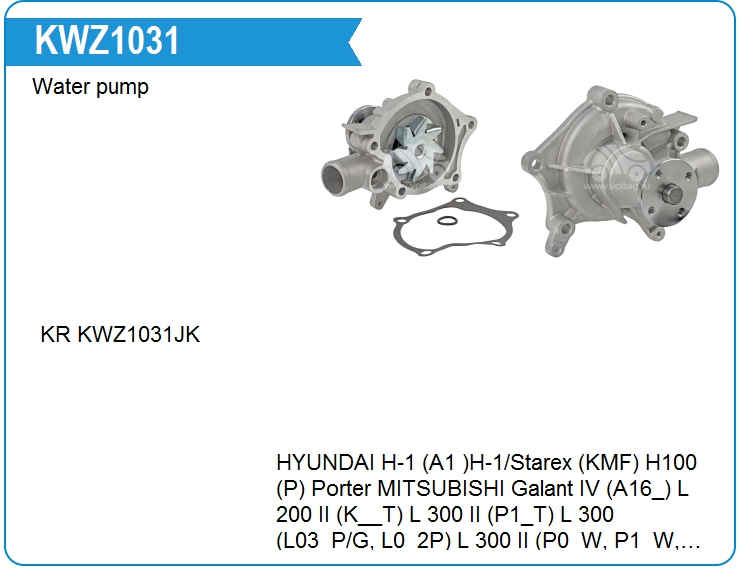Помпа водяная Hyundai 2510042001 (2510042001)