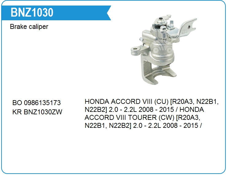 Суппорт тормозной Bosch 0986135173 (0986135173)