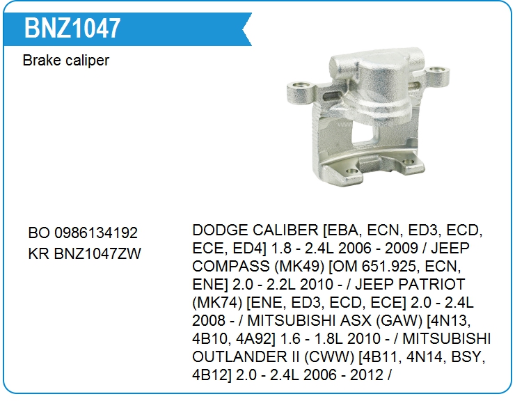 Суппорт тормозной Bosch 0986134192 (0986134192)