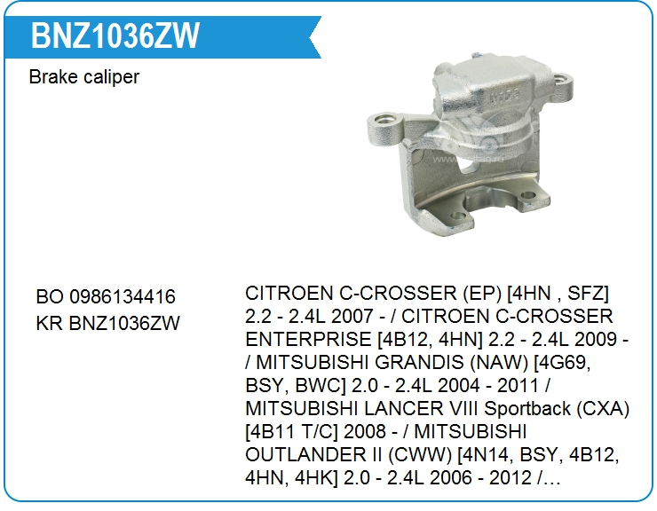 Суппорт тормозной KRAUF BNZ1036ZW (BNZ1036ZW)