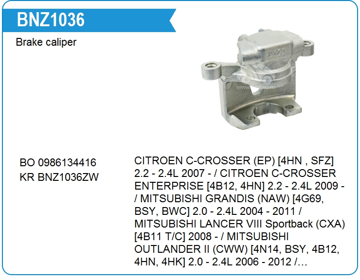 Суппорт тормозной Bosch 0986134416 (0986134416)