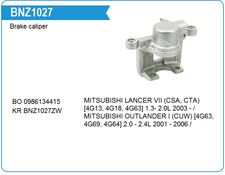 Суппорт тормозной Mitsubishi MR955065 (MR955065)