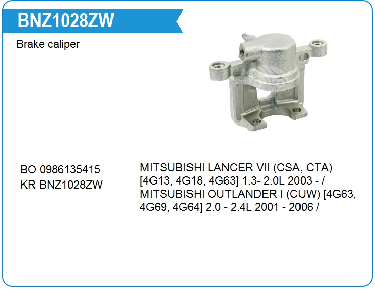 Суппорт тормозной KRAUF BNZ1028ZW (BNZ1028ZW)