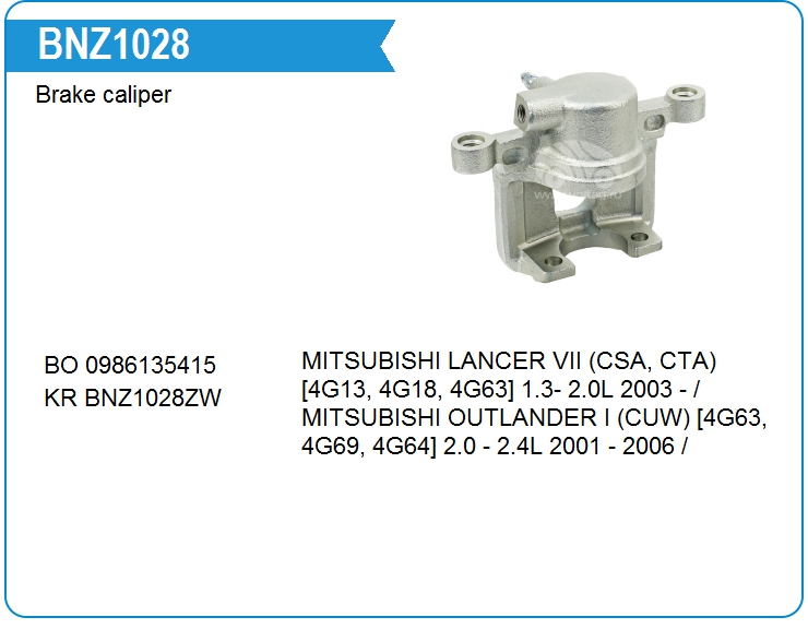 Суппорт тормозной Mitsubishi MR955066 (MR955066)