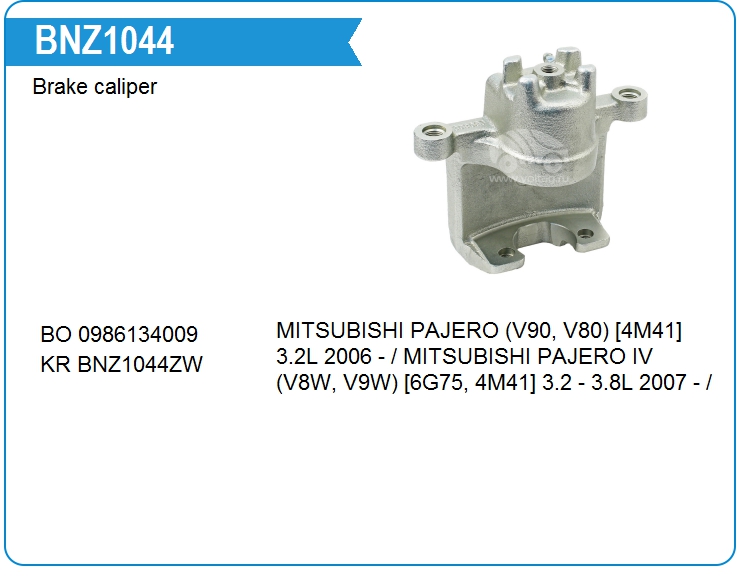 Суппорт тормозной Bosch 0986134009 (0986134009)