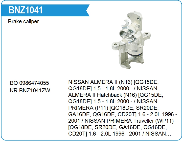 Суппорт тормозной Bosch 0986474055 (0986474055)
