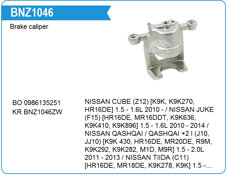 Суппорт тормозной Bosch 0986135251 (0986135251)